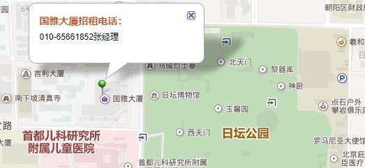 联系方式